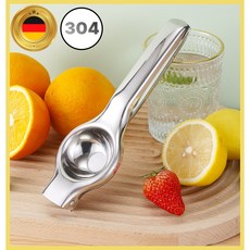 카보나 304 프리미엄 올스텐 레몬 착즙기, 304 스테인리스