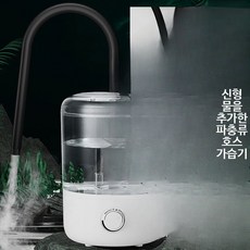 미스팅기 습도조절 파충류 사육장 대용량 거실용 스탠드형 이중튜브 장착, C_화이트 기계식 이중 튜브, 단일 모델