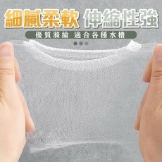 超高密度廚房濾水網袋, 1個