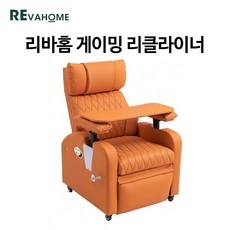 리바홈 게이밍 리클라이너 의자 컴퓨터 사무용 책상 쇼파 소파 체어, 오렌지