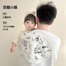 DFMEI a類嬰兒口水巾 竹棉紗布圍兜圍嘴嬰兒用品 寶寶護肩防溢奶拍嗝巾