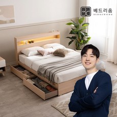 [베드리움] 시그널 LED 서랍침대(SS) 프레임_매트리스 제외, 메이플