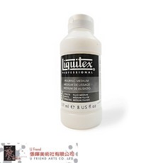 Liquitex Pouring Medium波灑效果添加劑(5408)，輕鬆打造流動畫布，增加顏料流動性，創作獨特紋理，適用多種表面, 1個