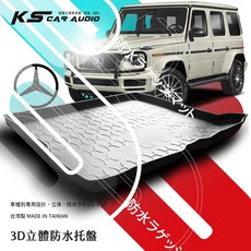 9At【3D立體防水托盤】賓士BENZ CLA C117 X117 GLA X156 GLC X253 後行李箱防水墊, 19年6月~B Class W247上層