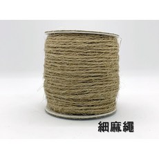 粗麻繩 細麻繩, 詳見包裝, 詳見包裝