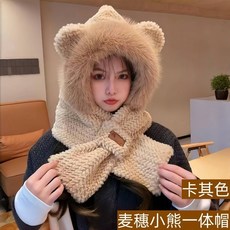 【 台灣\出貨 】2025 新款 小熊毛绒帽子围巾 一体 女款 冬季 可爱 秋冬款 两件套 冬天保暖【秦小姐精品店】