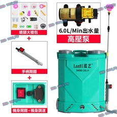 LaNYi 藍藝 20L 鋰電電動噴霧機 背負式噴霧器, 1個, 20L三開關8A-全套【綠色款】, 綠色款