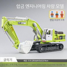 로드롤러장난감 중장비장난감 공사차미니카 어린이자동차 남아장난감, 특대형 합금 굴착기 초록색 - 랜덤 인형 3개 포함