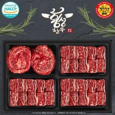 횡성한우 불고기 찜갈비 1등급 (4구) 선물세트 2.6kg