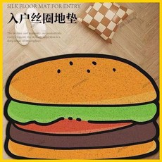 卡通漢堡包薯條 入戶門 絲圈地墊 家用 玄關 進門 地毯 地墊 可裁剪耐髒防滑 刮泥蹭土門口地墊 脚踏墊 防滑墊子, 大薯條,60*90cm, 1個