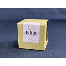 【啟秀齋】老山檀香2小時盤香 (48片) 環香 - 台灣製造, 1個