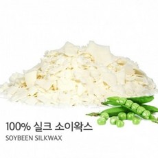 [캔들이케아] 초보자를 위한 100% 실크 소이왁스, 500g