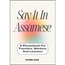 (英文圖書)Say It In Assamese: A Phrasebook For Travelers Workers And Learners 平裝版, Independently Published, 英文