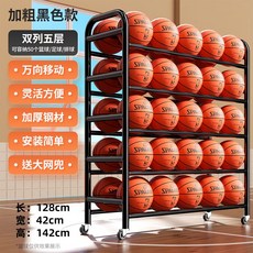 올유원 농구정리대 축구 농구 배구 볼 태권도 운동부 체육 공 정리 수납, 검정 5단(2열) 50개, 1개