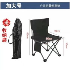 캠핑웨건 중소형 폴딩카트 캠핑카트 캐리어 접이식, AE. 검정색 특대형 의자 4040cm