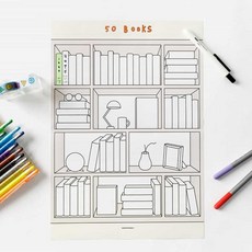 셀러덕 독서 달력 만들기 어린이독서기록