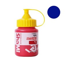 신한 샤미 포스터물감 250ml 낱색 66 학생용 화방물감, 본상품