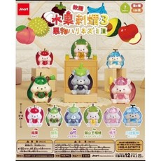 Jinart 水果軟糖刺蝟3 全套6款 扭蛋 尺寸5-6CM, 全套6款 + 隱藏紫款, 1套