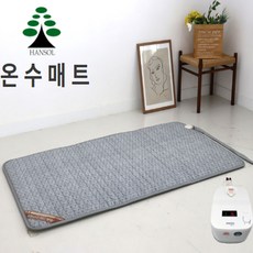 한솔명품 온수매트 싱글/더블, 싱글195x95cm