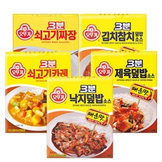 [RJ쇼핑] 오뚜기 3분소스 16종 혼합&모음전 골라담기, 02.쇠고기카레+쇠고기짜짱+김치참치+낙지덮밥+제육덮밥, 1개, 200g