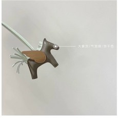 오렌지 백참가죽 백참 양가죽 가방참 태슬 1 드림퍼플 검은색 키홀더 말, 1개, J. 엘리펀트 그레이버블 그린비스킷 컬러