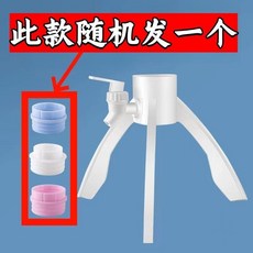 限時特價 礦泉水養魚換水三角支架 倒置養魚 礦泉水瓶自製魚缸 水循環養魚, 1個, 配件款：礦泉水支架配件【轉換頭一個】