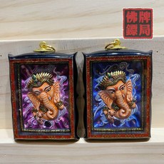 佛牌鏢局 象神 黑牛角殼 蝶王 古巴吉士納, 詳見包裝