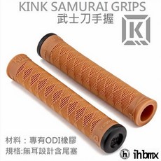 KINK SAMURAI GRIPS 武士刀手握, 1個