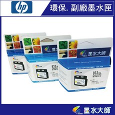 墨水大師 HP副廠 NO.932XL NO.933 副廠相容環保墨水匣 HP 932 HP 933 紅黃藍黑色墨水匣, 1個, 933XL紅色, 紅色
