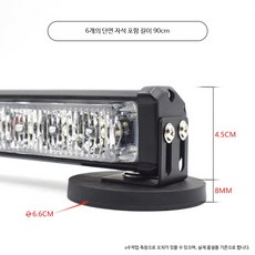 차량용 점멸등 경광등 경고등 싸이키 라이트 주행 경고 램프, 1개