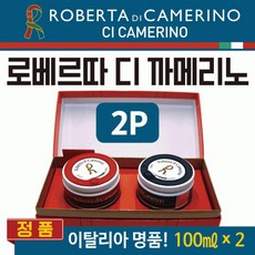 방향제 [로베르타차량용방향제-2P] 차량용방향제/방향제/차량용통풍구방향제/차량에어컨방향제/탈취제, 단일상품1, 1개