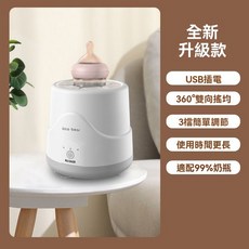 iico bear 搖奶機 調奶器 溫奶器, 基礎款【三擋調節】, 1個