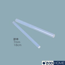 熱熔膠槍 無線設計 快速加熱 DIY手工藝必備, 1個, 7*18mm膠條*10｜適用30W膠槍