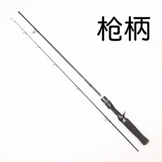 馬口竿微物路亞竿釣魚竿超軟UL溪流單桿, 槍柄(單竿),1.98米