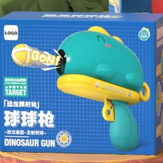 現貨兒童玩具卡通恐龍球球槍 彈射槍 商檢合格 上膛彈射擊 帶標靶 戶外活動 競技比賽 對戰玩具, 綠色（配6顆球+1個標靶）彩盒, 1個