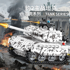 99A豹2雪地坦克拼裝積木模型玩具禮物, 【雪地豹2型】坦克裝甲車