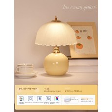 침대 헤드 탁상 독서등 서재 무드등 LED 조명 램프, 크림옐로우 플러그인 버튼
