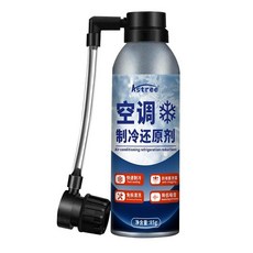 Astree 空調製冷還原劑 冰點還原 空調快速製冷, 1瓶, 冰點還原【空調快速製冷】1瓶, N/A