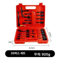 미션오일 어댑터 수입차 피스 정비 기어 공구 세트, 1개, 20개 세트
