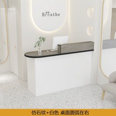 라운드 안내데스크 카운터 테이블 의류 상점 바 프론트, L. 큐빅+화이트(오른쪽)