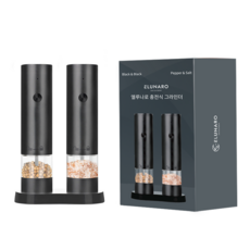 1+1 엘루나로 충전식 자동 전동 소금 후추 그라인더, 블랙+블랙, 1개, 60ml