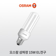 오스람 레드밴스 삼파장 EL 전구 15W, 백색(EX-W/아이보리/4000K), 1개