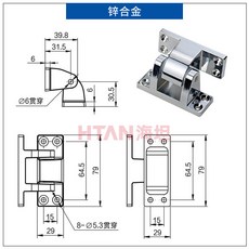海坦 鋅合金 凸門鉸鏈 SK2-7-107 適用於烤箱 烘箱 冷庫門