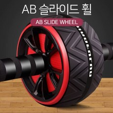 복근운동 AB슬라이드 홈트레이닝 휠 롤러 뱃살, 상세페이지 참조, Mindlab 옐로
