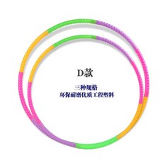 수중 훌라후프 물속 통과 워터 훈련 링 물 수영장, 1개, 04