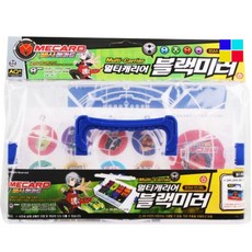 손오공정품 빠샤메카드 블랙미러 멀티캐리어 보관함 수집함, 1개