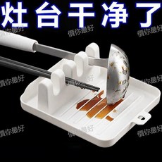 多功能鍋鏟架勺子收納架子家用筷子鍋鏟墊託廚房置物架鍋蓋架, USCW竈臺免油污：【2個】厚款+接水接,USCW家用筷子鍋鏟墊託廚房收納置物架, 1個