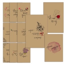 마음담아 캘리크라프트 엽서 12p 세트, 혼합 색깔 세트, 2세트, 2개