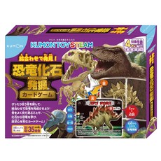 쿠몬 출판 공룡 화석 발굴 카드 게임 교육 장난감 장난감 4 세 이상 KUMON