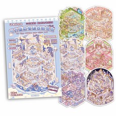 로띠상점 빅사이즈 3D 입체 스티커북 고급버전, 1권